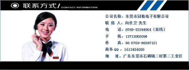 二合一電源插座 多國認(rèn)證與高安全性的便利之選