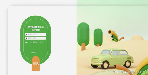 基于SSM、Java與Vue的家鄉(xiāng)農(nóng)產(chǎn)品特產(chǎn)銷售商城小程序畢業(yè)設(shè)計(jì)服務(wù)方案