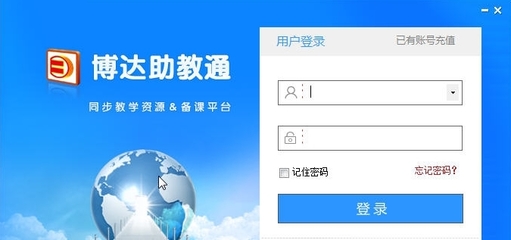 博達助教通官方版v4.0 全面升級，賦能智慧教育新體驗